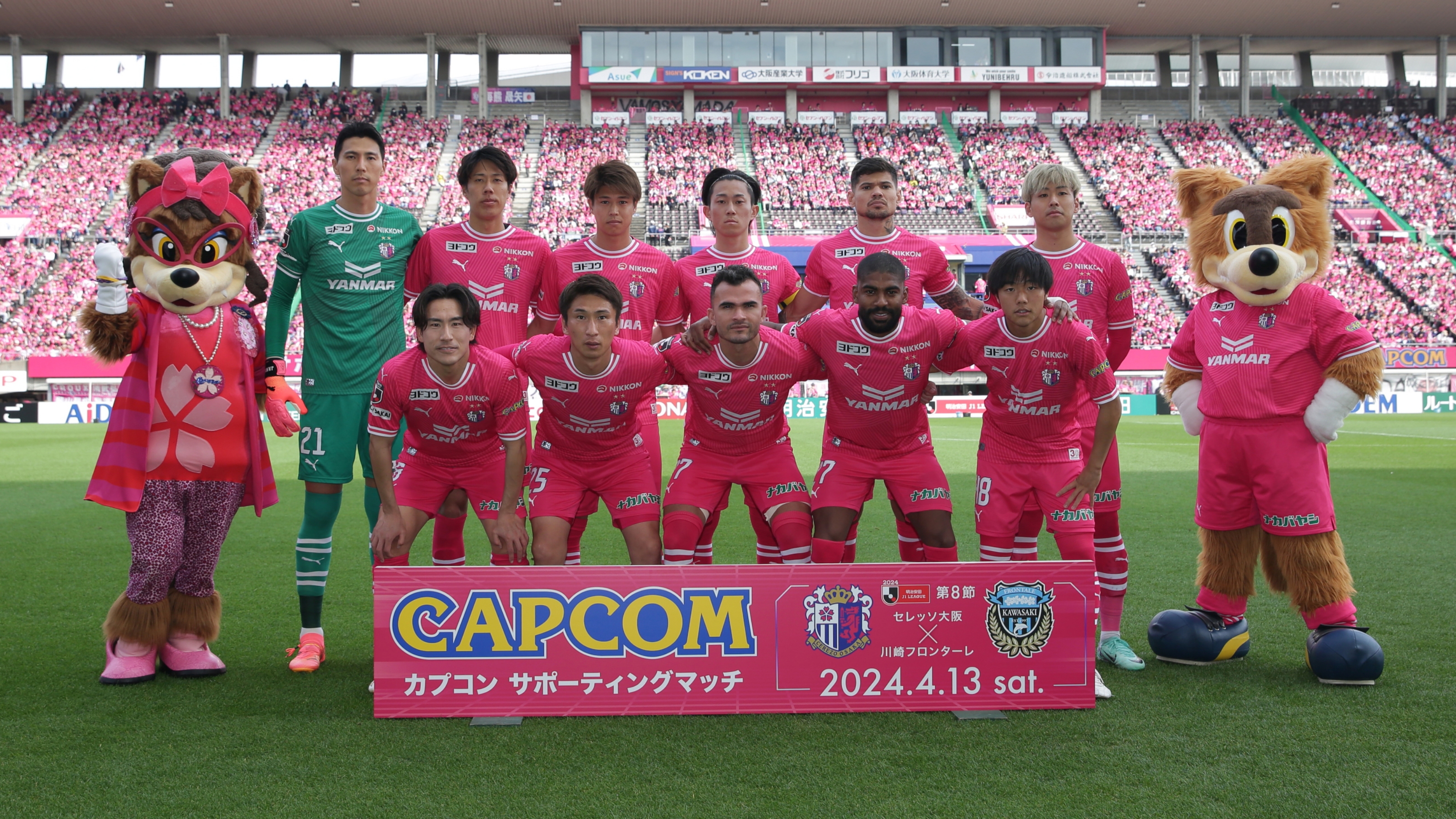 Match Review | セレッソ大阪オフィシャルウェブサイト | Cerezo OSAKA